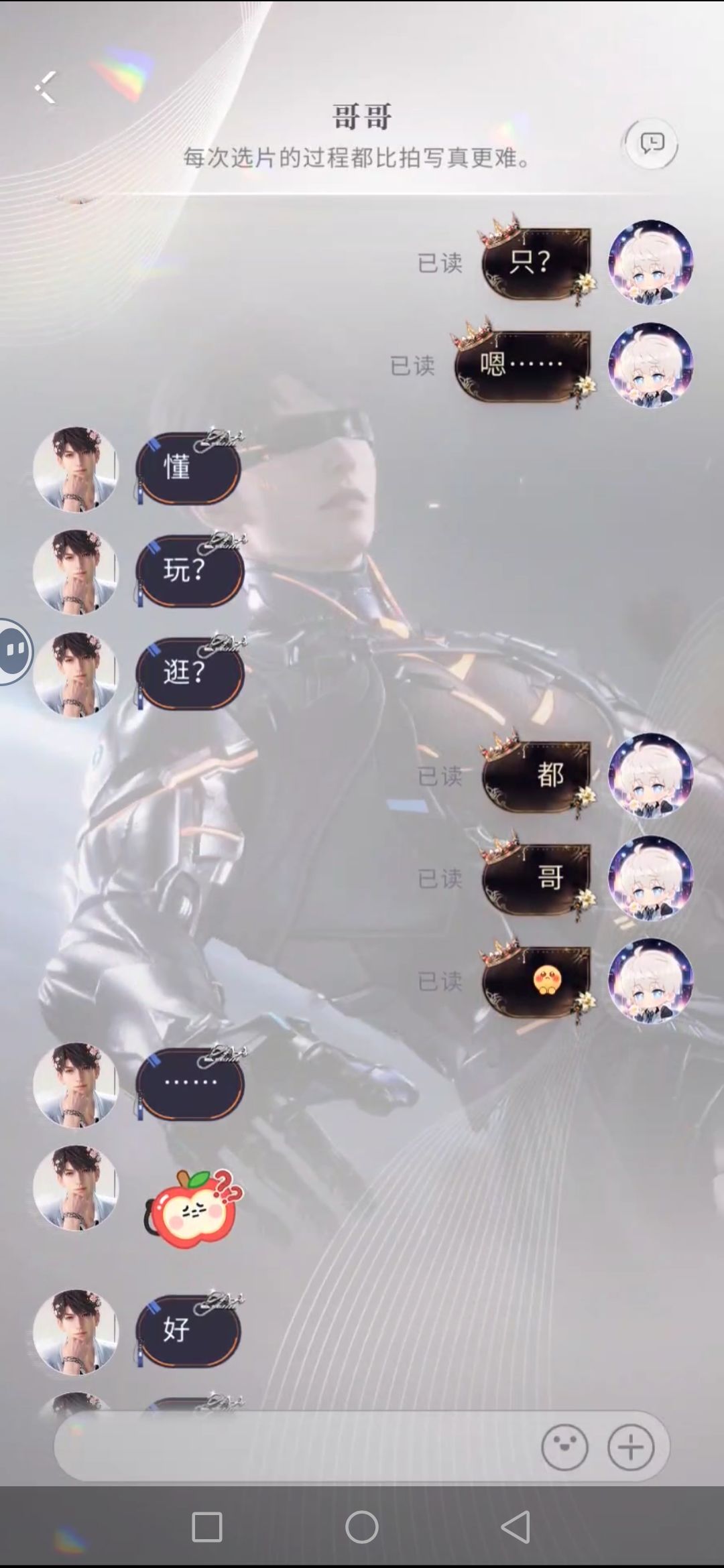 笑死我了哥哥 3