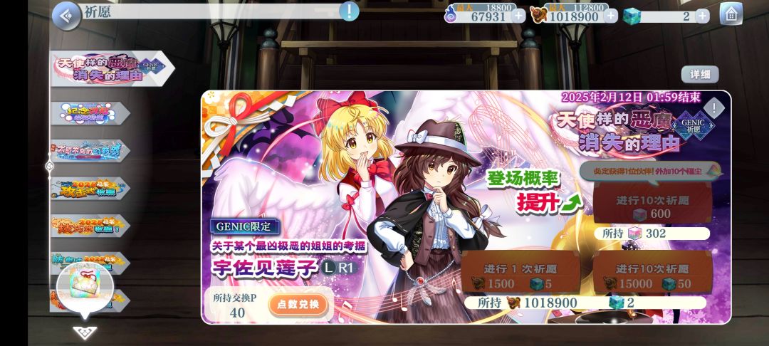 哈哈哈哈哈哈哈 2