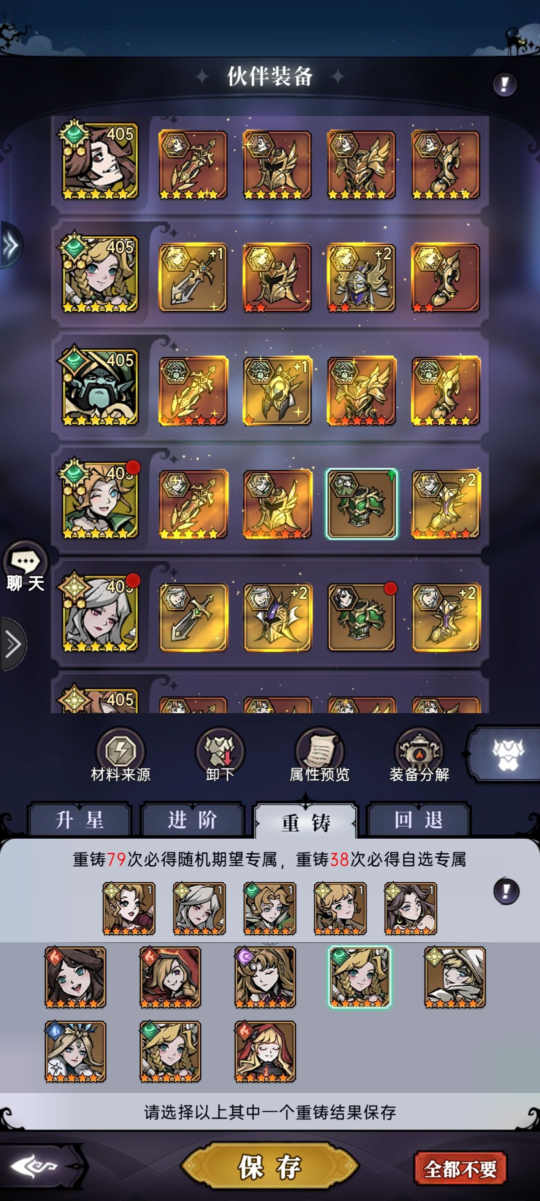 痛,太痛了这两件都好想要。只要有了这两件就能红了。 1