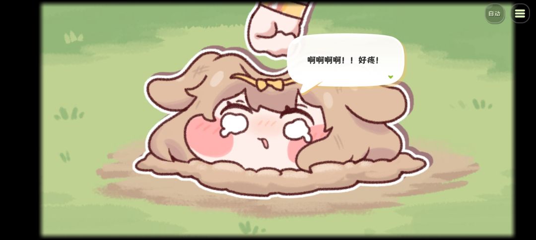 这次黄油剧情吐槽 1