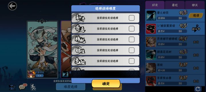 3V3匹配有问题截图