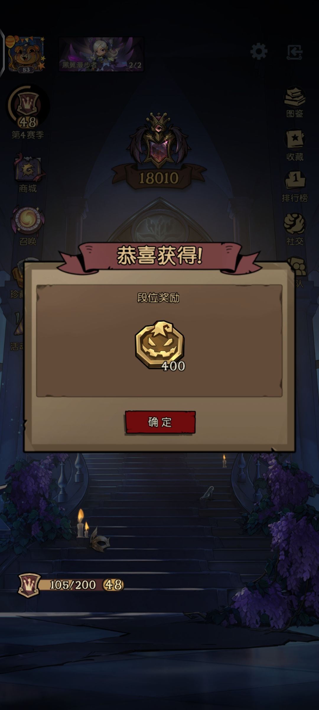 游戏才刚刚开始 2