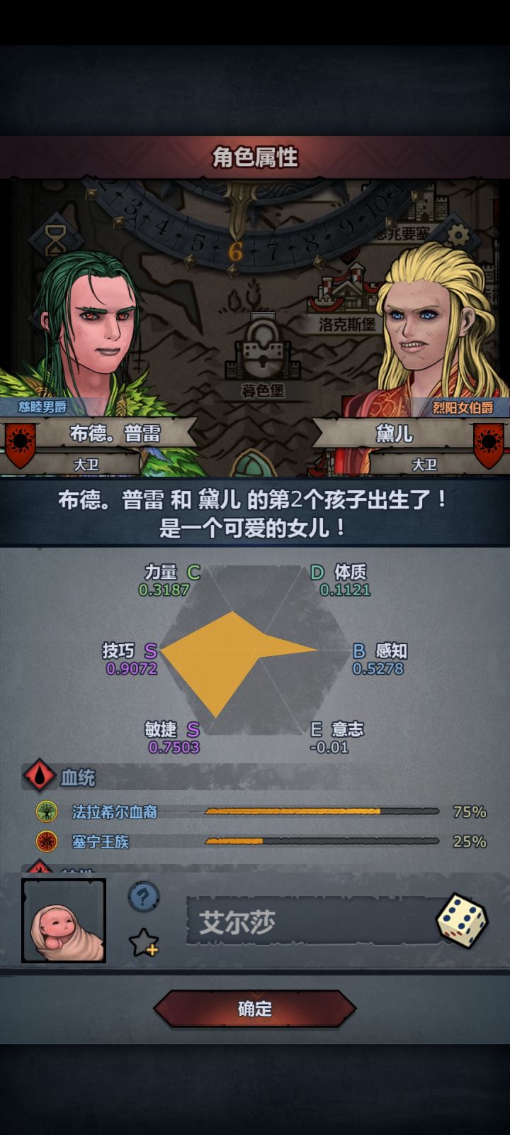 嘶,这法拉血是哪里来的?截图