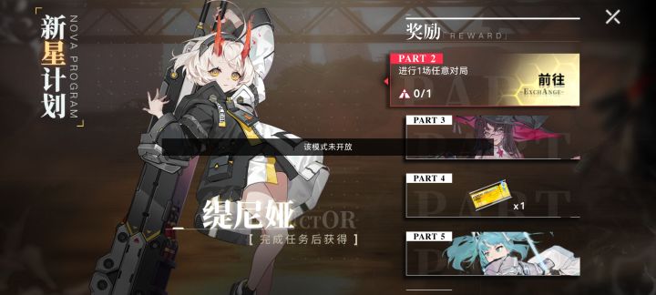 无敌,新手教程都过不去截图
