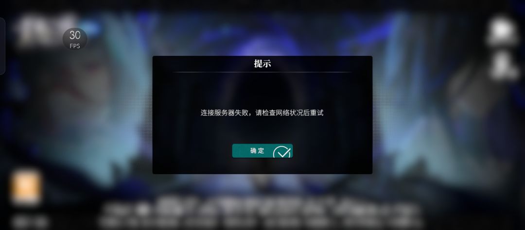 我怎么进不了游戏 1