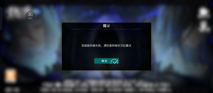 我怎么进不了游戏截图