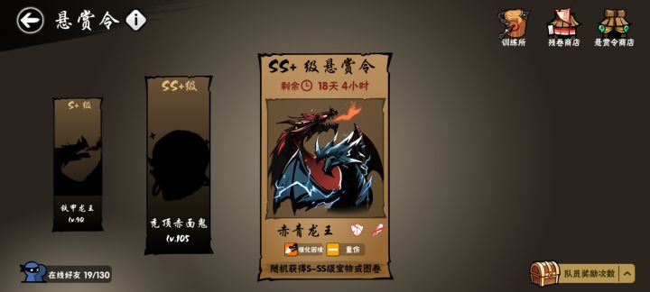 两张换普14满星和精九满星,有佬接嘛截图