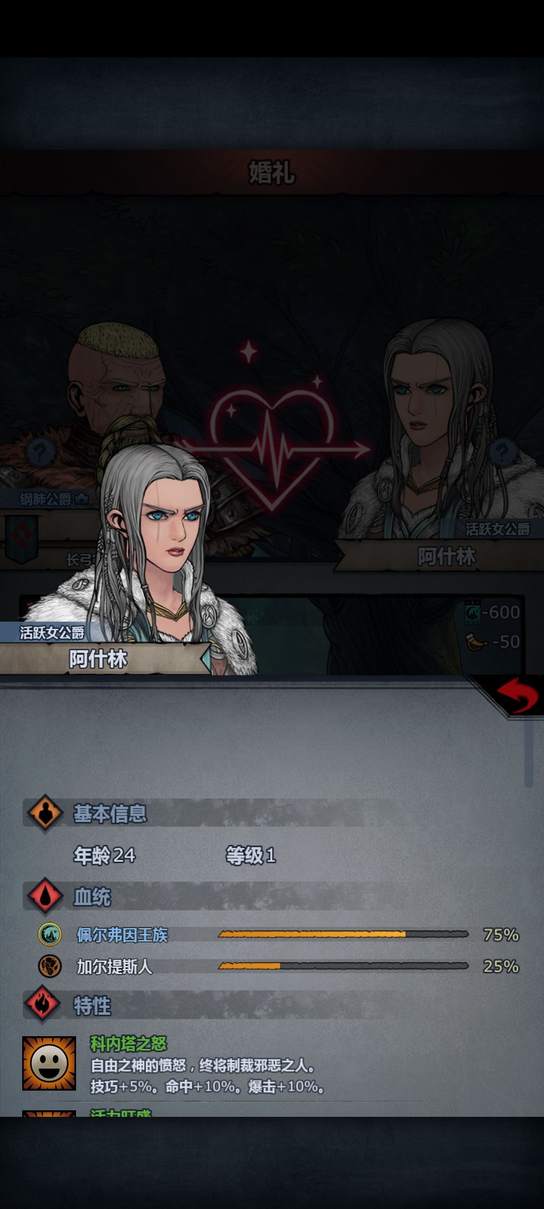 59岁表白24岁,这对吗? 2