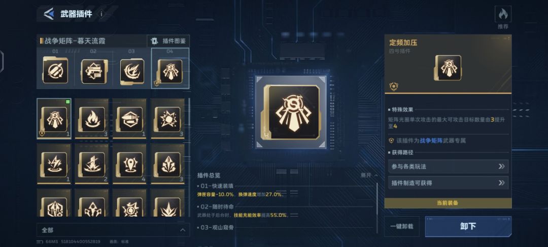 太舒服了兽神加矩阵刷新图折磨难度 2
