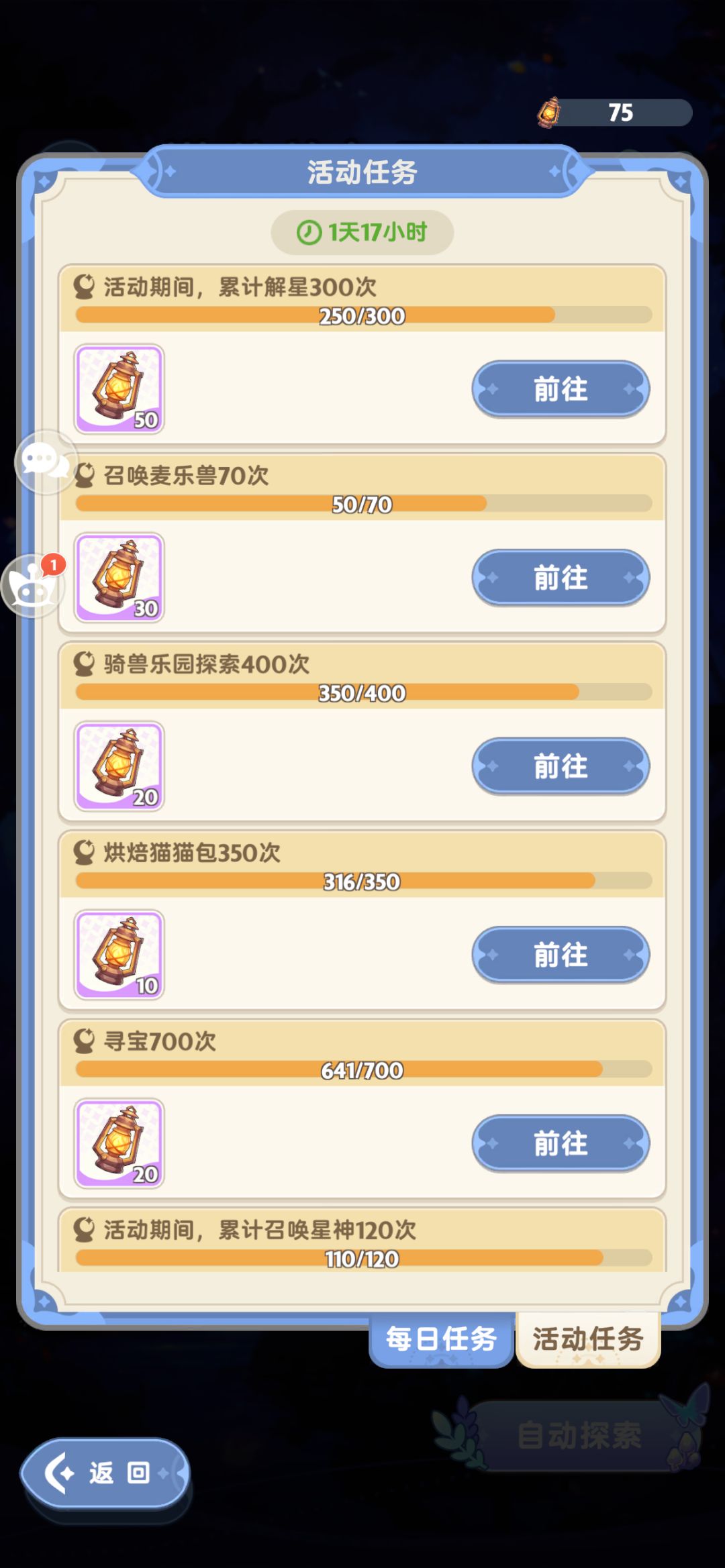 白嫖塔莎 刺客选哪个? 2
