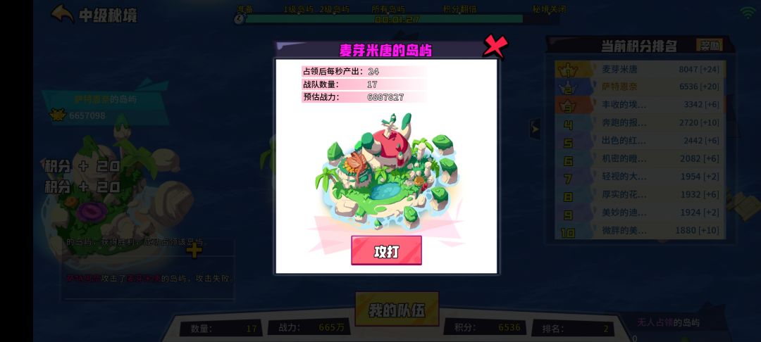 动态图片 1
