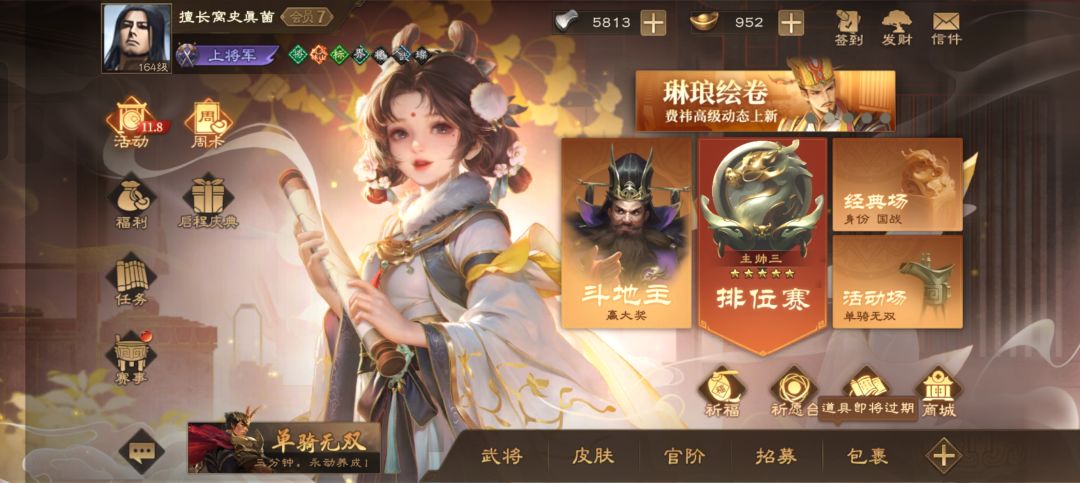 实在笑得不行了发出来 3
