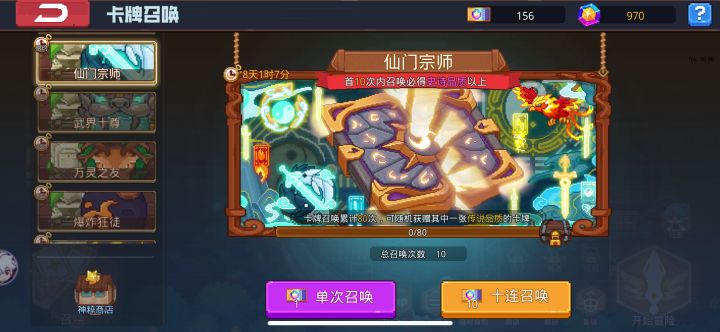 新手抽哪个?截图