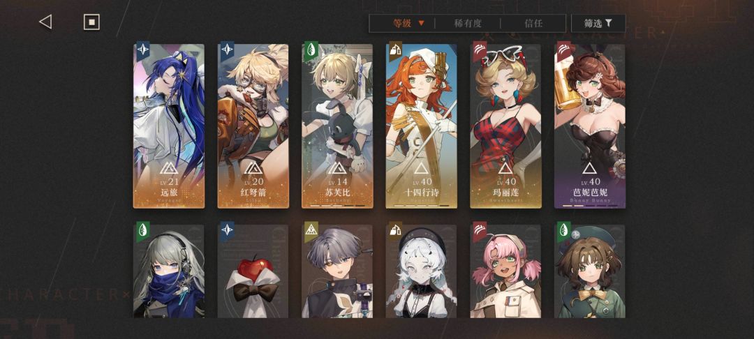苏芙比 1