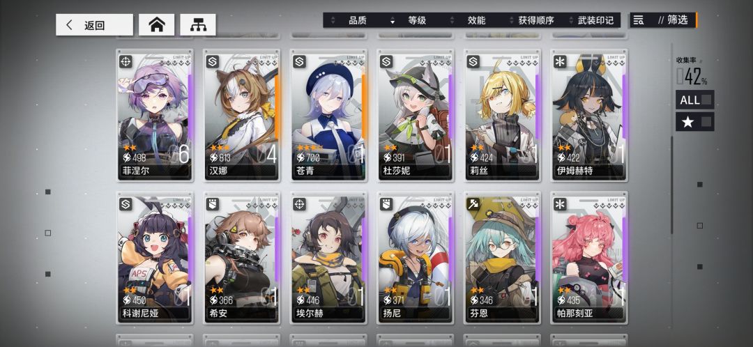 萌新求助 2