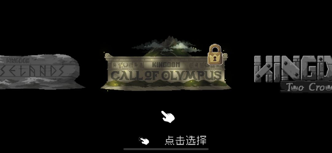 新DLC奥林匹克 1