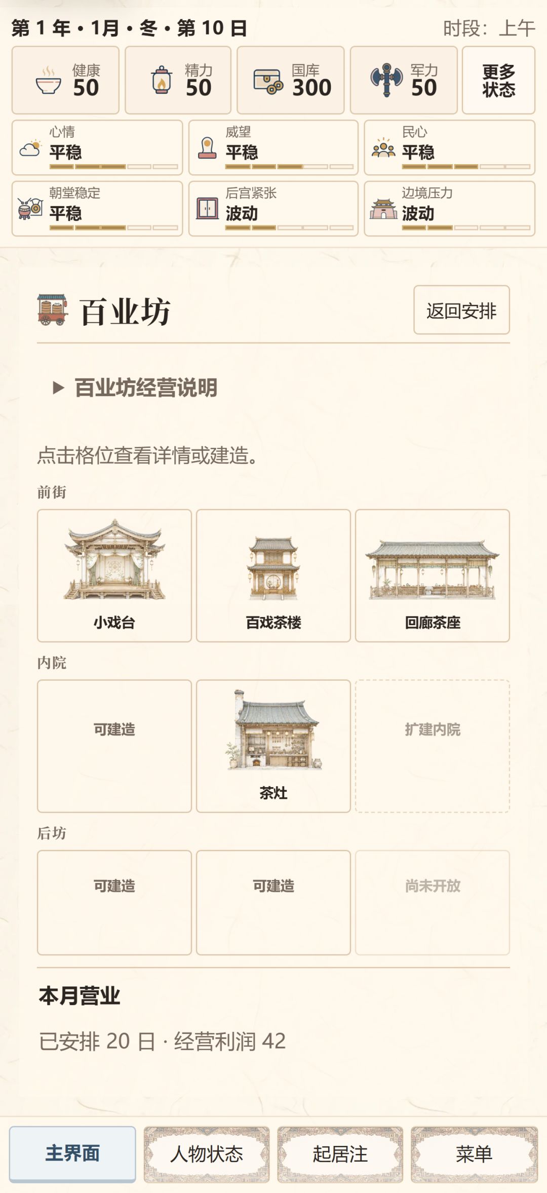 20260806更新 2