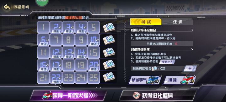 有交换的吗截图