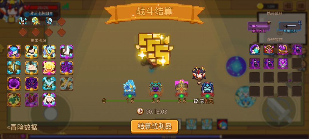 打卡!我的猎魔之路! 1