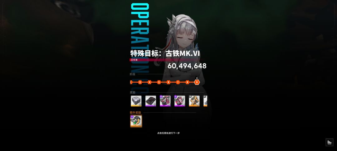 我太难啦,手机打火车9,火力还不够 1