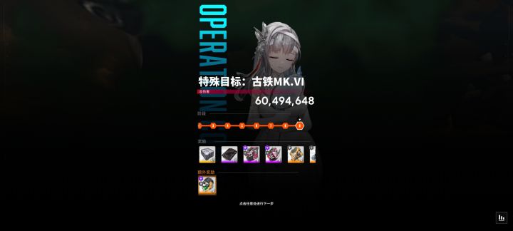 我太难啦,手机打火车9,火力还不够截图