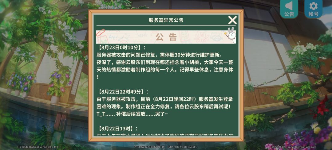 等吧,睡醒了在来找胡桃 1