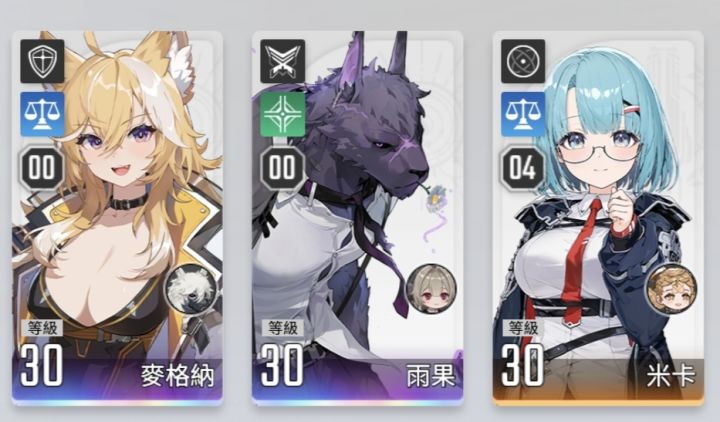 求这三人记忆碎片,不知道打哪个截图