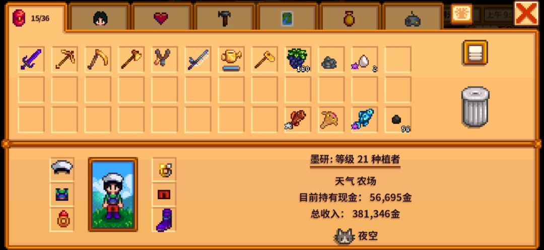 第一年结束 2
