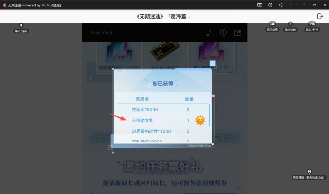 萌新局长/下周终于可以进高危区了,开心~~ 2