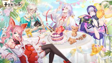 【已开奖】有奖互动丨好齁一张图！