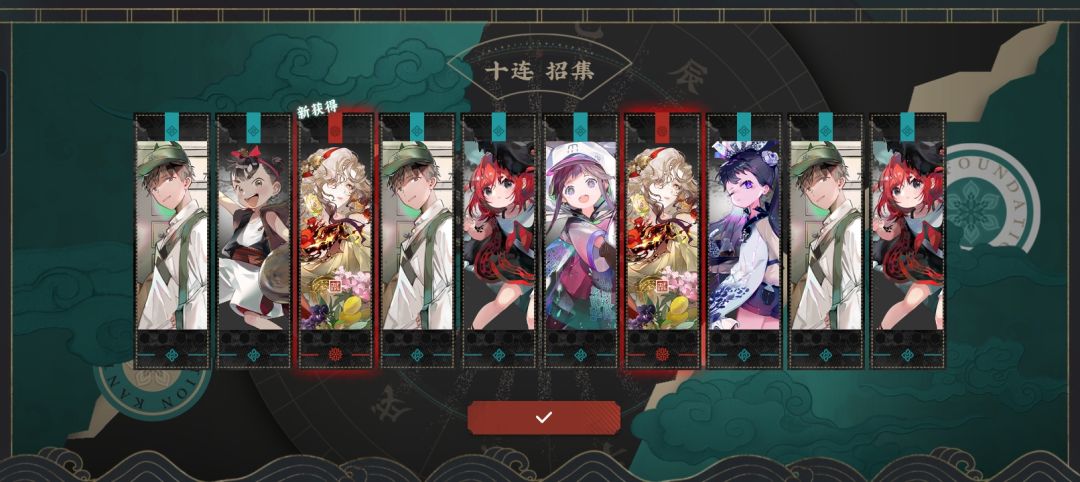 再也不看到限定就无脑抽了 1