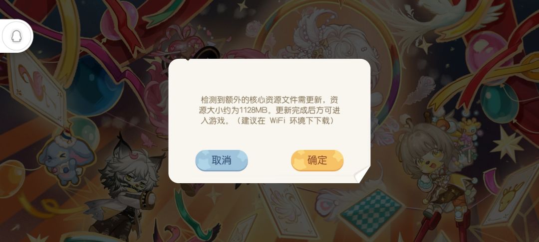 更新好了一点还要更新。怎么回事 3