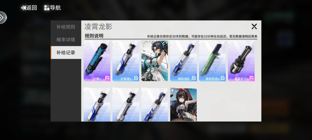 没想到我也当了一次欧皇,次次出金 3