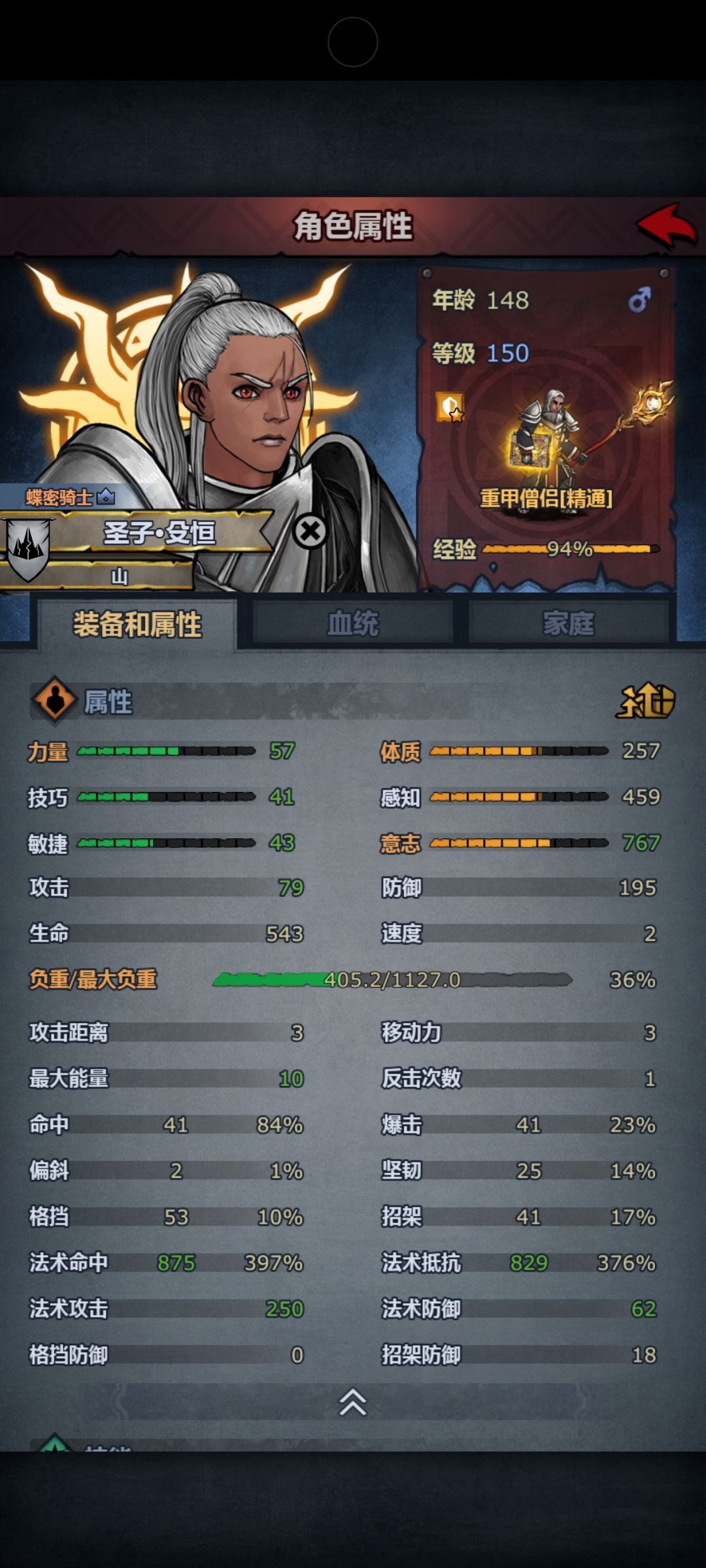 虽然日常一般但是竞技场挺好玩的 1
