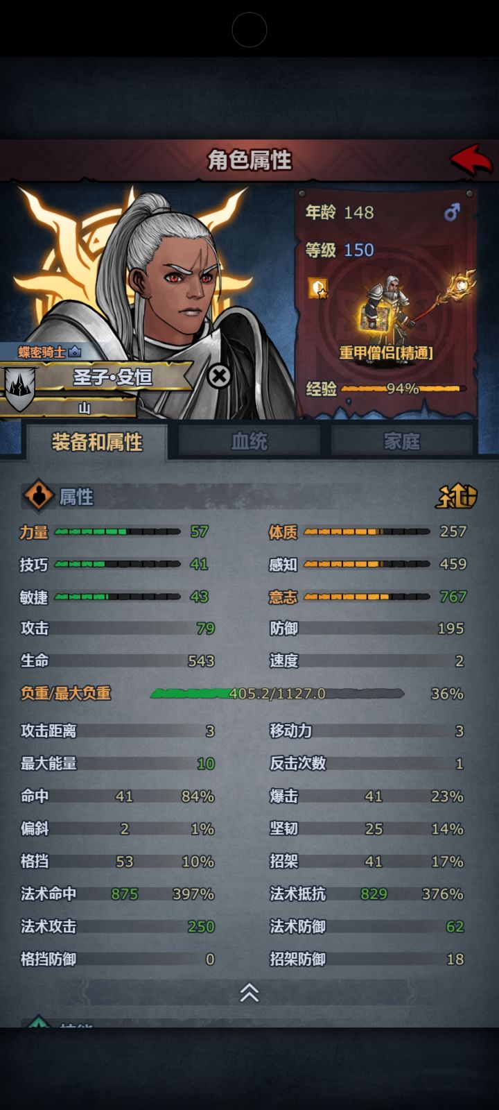 虽然日常一般但是竞技场挺好玩的截图