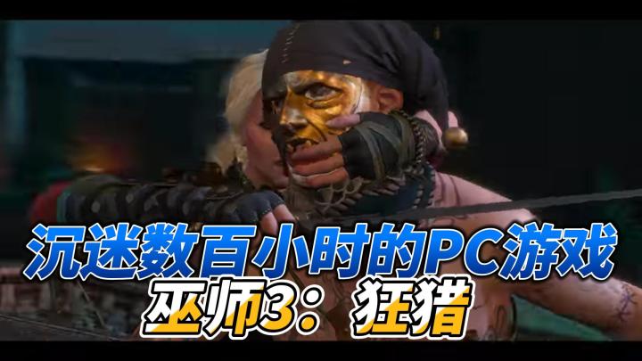 加入“猎魔人”,见证内陆前所未有的黑暗奇幻世界!截图