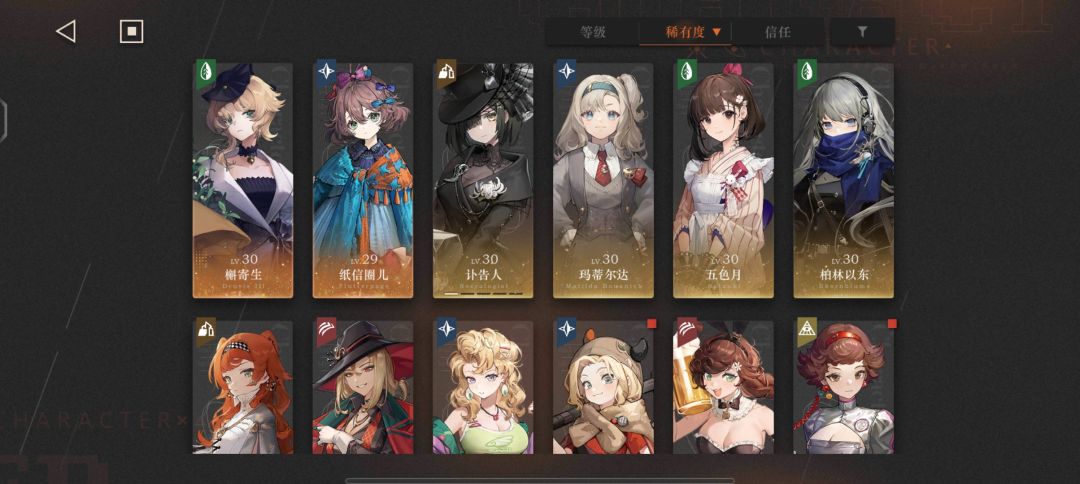 萌新 求配队和自选推荐 1