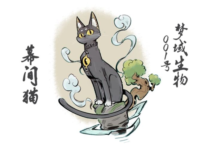 梦域生物001号：幕间猫档案公开截图