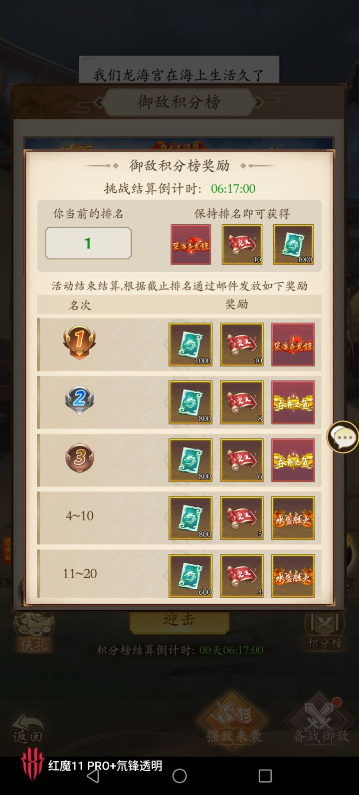 (龙海)记录新区pve,供新人参考截图