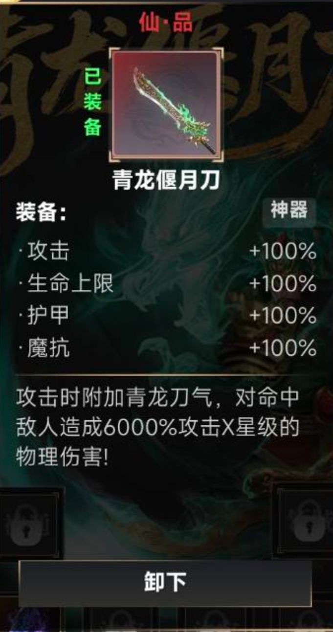 强烈推荐 2