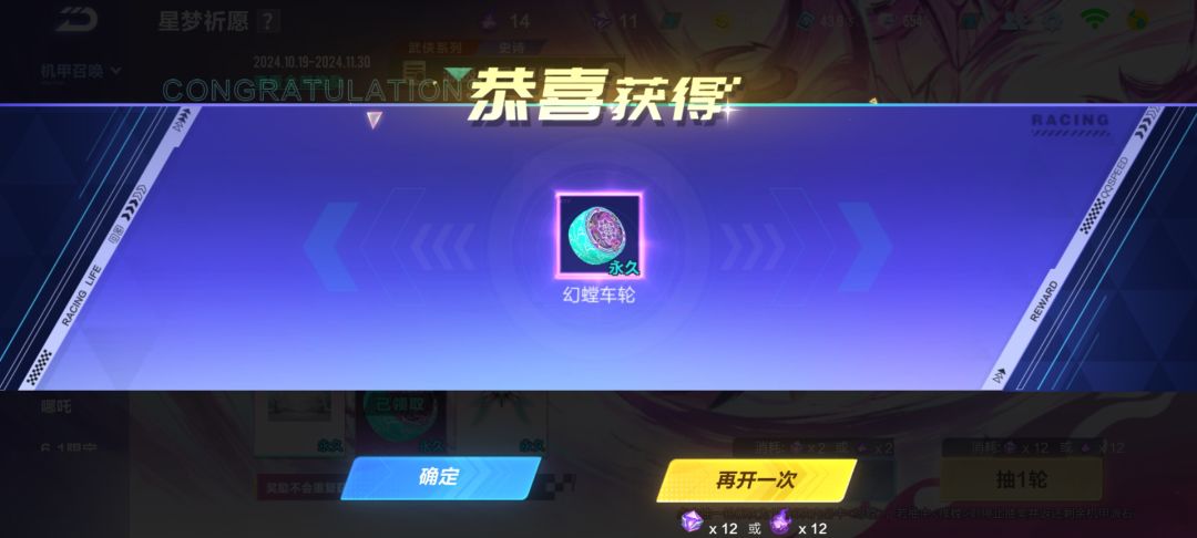 一发入魂 1
