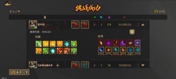 混沌灵界单带稳过法，少卷轴可行高兼容性