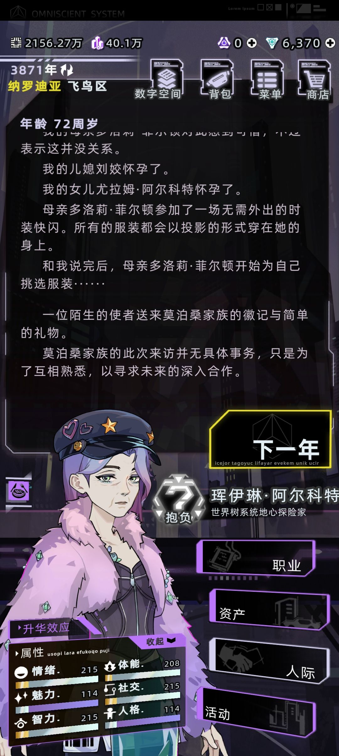 这…… 2