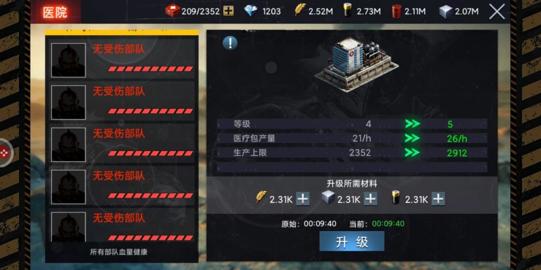 求助老玩家解惑 3