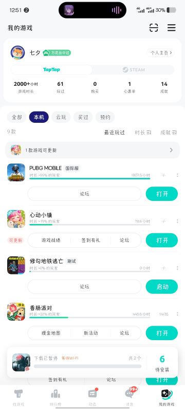 I have been supporting PUBG Mobile International Server for six years. I hope you can address the issue of tablet adaptation for me. Thank you.
저는 6년 동안 PUBG 모바일 국제 서버를 지원해왔습니다. 제게 태블릿 적응 문제를 해결해 주시기를