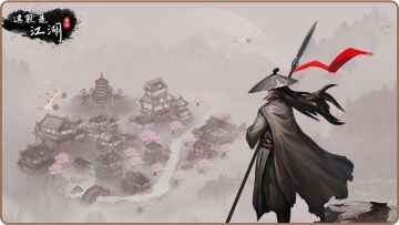 可以参考的新图