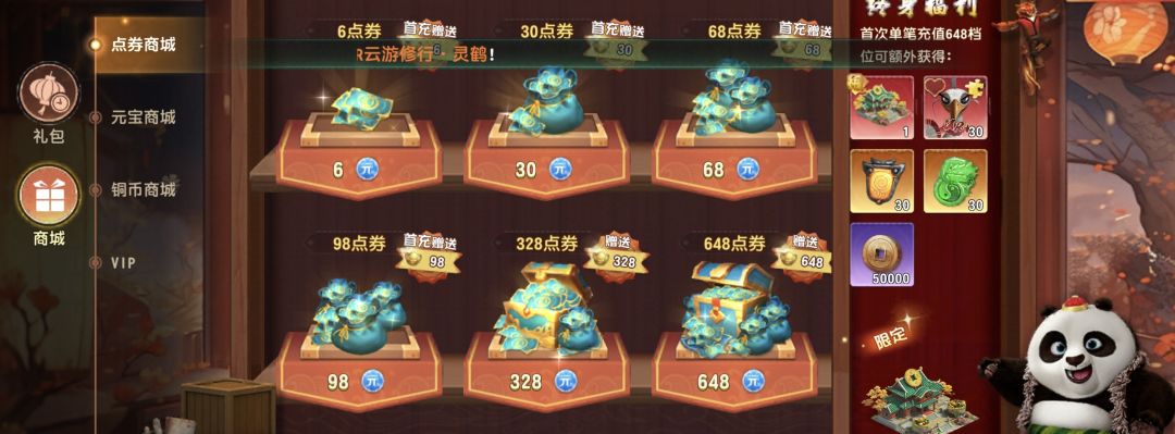 这游戏充值不到账,客服迟迟不处理 1