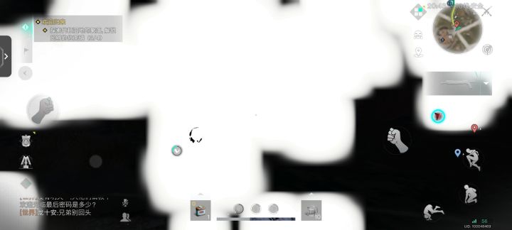 大伙都是同款吗?截图