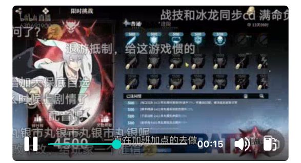 总有孝子要维护他爹地 3