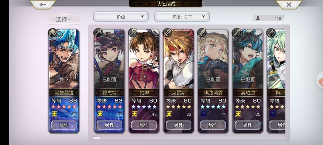 能碰瓷大部分副本就行,再说说最需要补谁 1